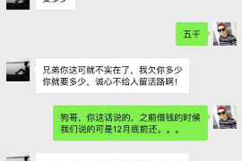 蓝山讨债公司成功追回初中同学借款40万成功案例