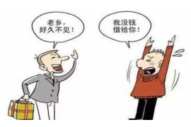 蓝山企业清欠服务